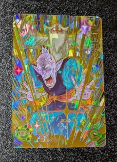 2026年最新】老界王神の人気アイテム - メルカリ