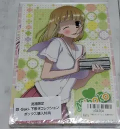 2026年最新】咲-saki- 特典の人気アイテム - メルカリ