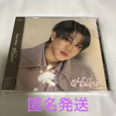 スキズ　Stray Kids Hollow FCチャンビン盤　新品未開封
