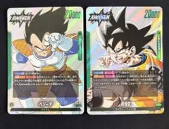 SB02-033 L 孫悟空 FB04-051 L ベジータ ドラゴンボール - メルカリ