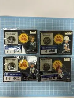 2025年最新】手塚国光 ネームバッジの人気アイテム - メルカリ