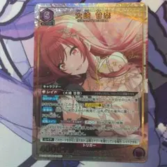 2026年最新】大崎甘奈パラレルの人気アイテム - メルカリ