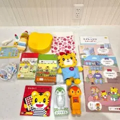 こどもちゃれんじ　ベネッセ　しまじろう　はなちゃん　知育玩具　セット　はてなくん