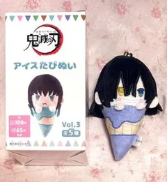 鬼滅の刃　伊黒小芭内　アイスたぴぬい　桜餅マスコット　vol.3 ぬいぐるみ
