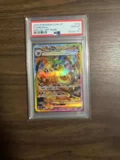 2024 PSA10 ブースターex SAR - メルカリ