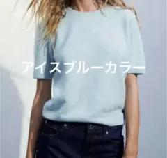 H&M エイチアンドエム ファインニットセーター M