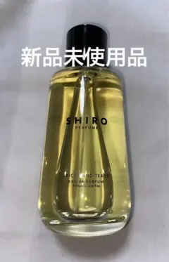 SHIRO SPICES AND TEASE スパイス アンド ティーズ - メルカリ