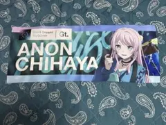 2025年最新】千早愛音の人気アイテム - メルカリ