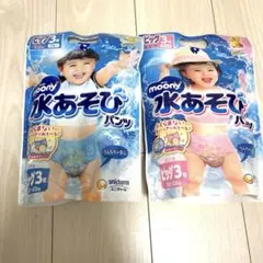 水あそびパンツ　ビッグ3枚×2 合計6枚