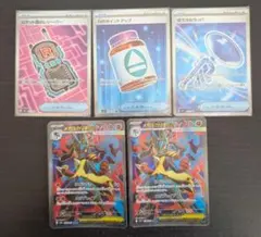 ポケモン　メガルカリオex SR　グッズSR