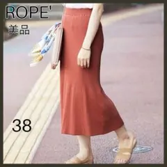 【ROPE'/ロペ】オーガニックコットンリブニットスカート/きれいめ/美品のサムネイル