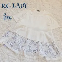 【ヴィンテージ】レース切替 ペプラム風シルエット チュニック丈トップス free