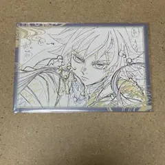 鬼滅の刃 冨岡義勇 ダイニング 柱稽古 おすそわけポストカード