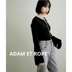 《美品》ADAM ET ROPE'※【WEB限定】パールボタン コンパクトニット
