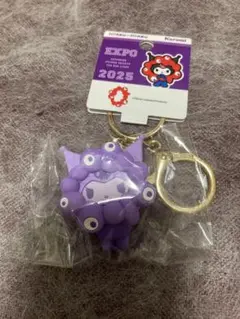 【新品未使用】EXPO2025 ミャクミャク×クロミ 立体キーホルダー /推し
