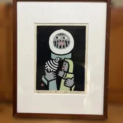 畦地梅太郎　希少版画「鳥をいだいて」