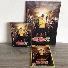 未開封 映画 怪物くん DVD 特製パスケース付 - メルカリ