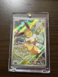 イーブイar MEGA スタートデッキ100 バトルコレクション『PSA9』 | Mercari