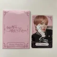 NCT WISH サクヤ 韓国 2周年 ペンミ MD トレカ - メルカリ