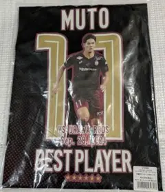 ヴィッセル神戸 VICTORYレプリカユニ2025 大迫勇也【XL】 5/17 ヴィッセル神戸 VICTORYレプリカユニ2025 大迫勇也【XL】 5/17 - メルカリ