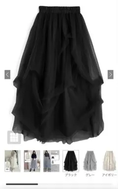 ボリュームチュールフレアロングスカート[dk1550]