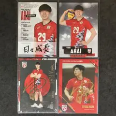 2016 龍神NIPPON トレカ mini色紙 石川祐希 - メルカリ