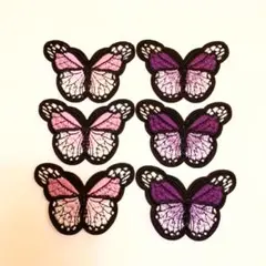 蝶　ワッペン   ピンク色＋紫色　6枚セット