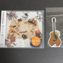 sakurashimeji 邦楽