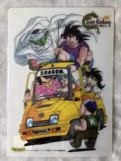 ドラゴンボールZ 下敷き 当時物 ドラゴンボール 新品未使用 未開封品 半透明