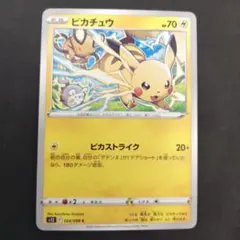 ピカチュウ　024/098　C