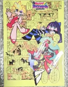 特典/初回プレス LP パンティ&ストッキングwithガーターベルト