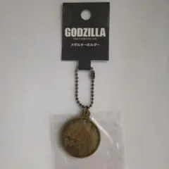 シン・ゴジラ メダルキーホルダー