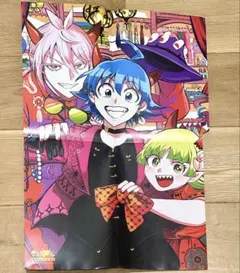 魔入りました！入間くん 24巻 - メルカリ