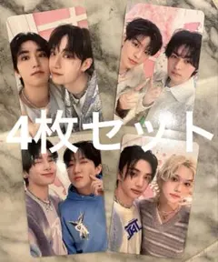 straykids FM ファンミ 2/14限定 ユニット トレカ 4枚セット