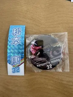 神吉様 リクエスト 2点 まとめ商品