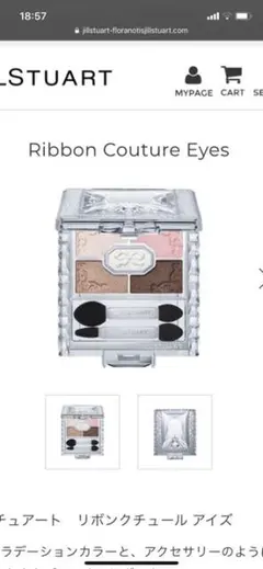 ジルスチュアート　リボンクチュール アイズ 01