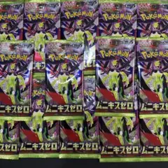 ポケモンカード 未開封パック まとめ売り 【24時間以内発送