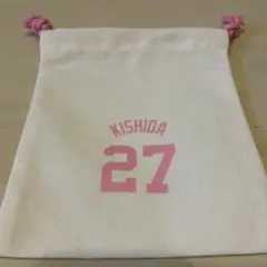 ジャイアンツ 巨人 プレーヤーズ 巾着 Ver.1 岸田