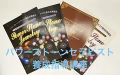 キャリカレ 資格