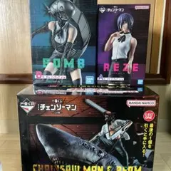 一番くじ チェンソーマン A賞 レゼ B賞 ボム ラストワン賞　セット　おまけ付