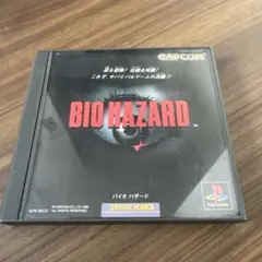 BIO HAZARD バイオハザードPS1 ソフト