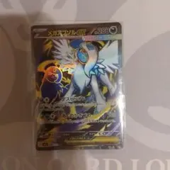 ポケモンカード　メガアブソルex sr 079/063