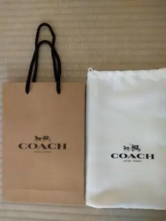COACH ショップ袋・保管袋セット