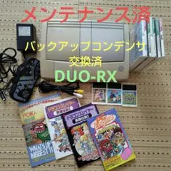 2026年最新】pcエンジン duoソフトの人気アイテム - メルカリ