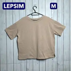 夏物処分価格✨LEPSIM ✨Mサイズ✨クルーネックTシャツ✨ブラウン系