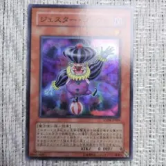 2026年最新】エンシェント・プロフェシーの人気アイテム - メルカリ