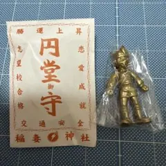 2026年最新】円堂守 フィギュアの人気アイテム - メルカリ