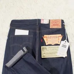 未使用 22年製《リーバイス》501XX(W31)LVC ダブルネーム 1966