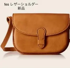 新品★フェス fes ショルダーバッグ レディース★本革