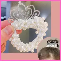 【新品】ティアラ付き パールヘアゴム ビジューティアラ プリンセスティアラ xx